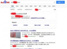 三沙钢管厂上线三月百度收录