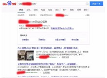 三沙玻璃隔断厂上线三月百度收录